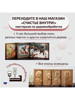 Подсвечник "Бархатная роза"