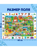 Пазлы Найди и покажи для детей 5 6 7 лет 88 элементов