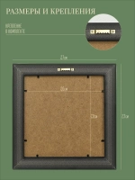 Картина на стену интерьерная на холсте 27*27 см