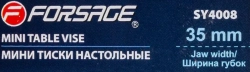 Мини тиски настольные (ширина губок - 35 мм) Forsage F-SY4008