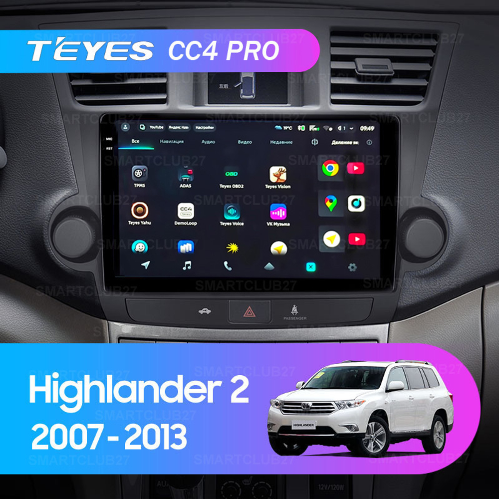 Teyes CC4 Pro 10,2" для Toyota Highlander 2 2007-2013
