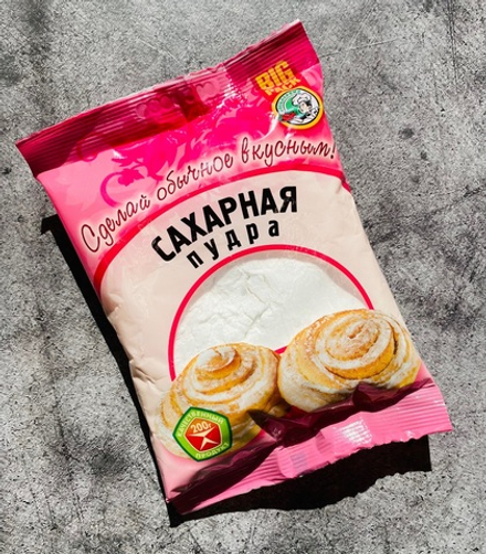 Сахарная пудра 200гр БигПак