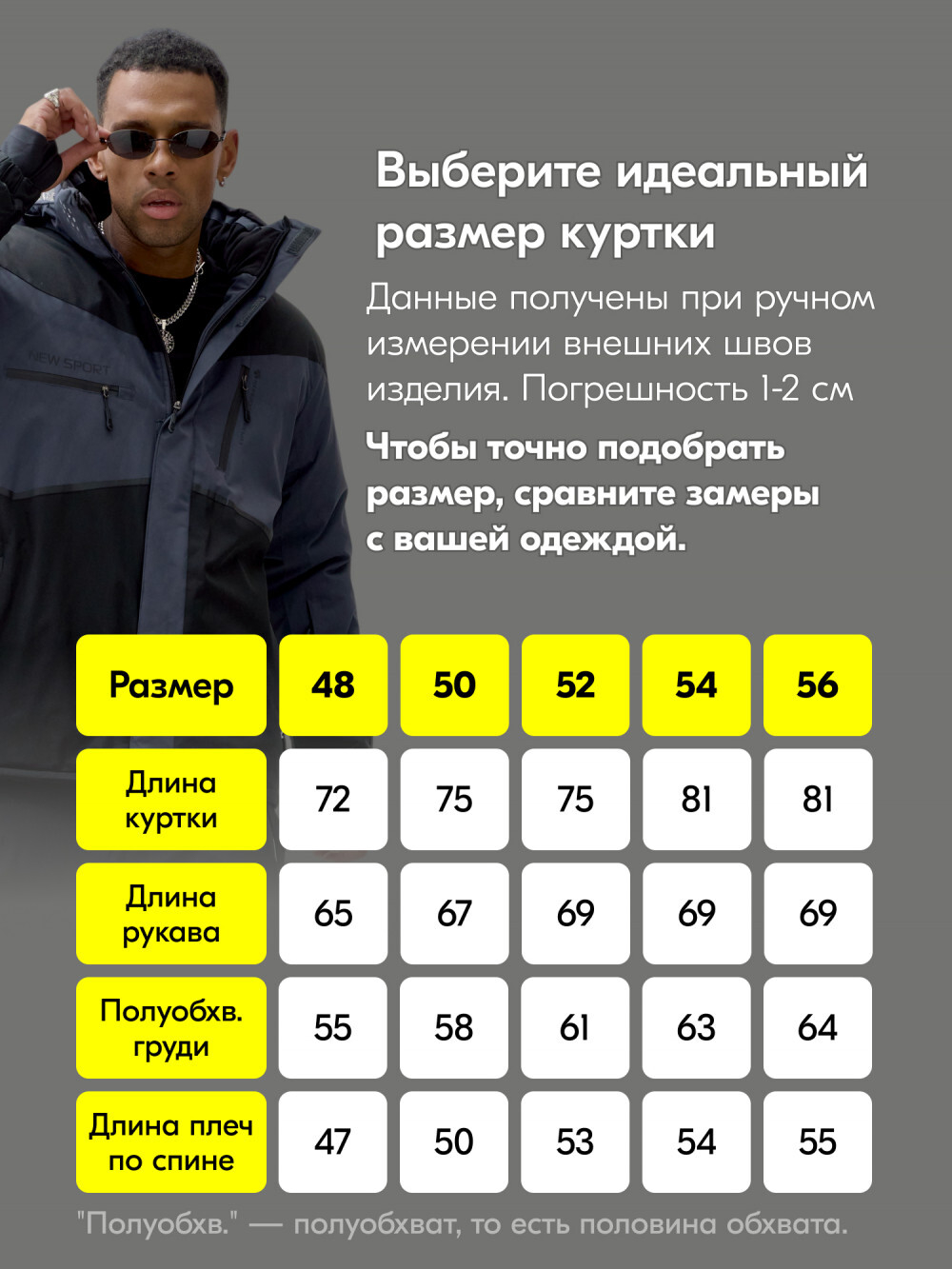 Горнолыжный костюм мужской зимний темно-серого цвета 372TC