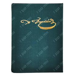 Бараташвили Н. М. Стихотворения. Поэма / пер. Б. Л. Пастернака. — Тбилиси: Изд-во «Мерани», 1968