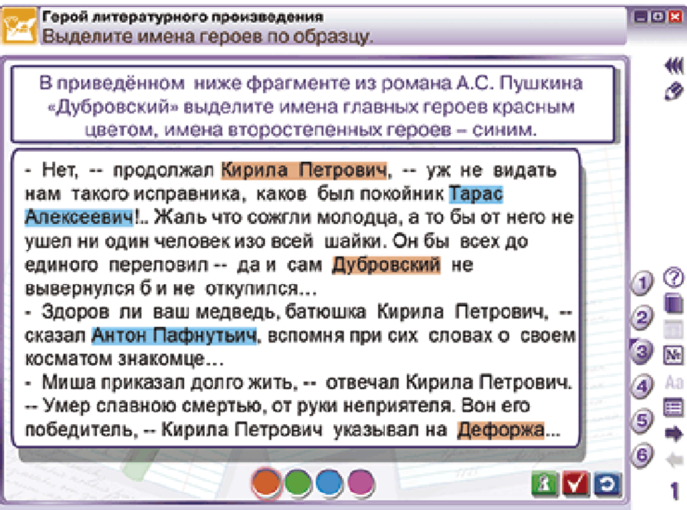 Наглядная литература. 6 класс