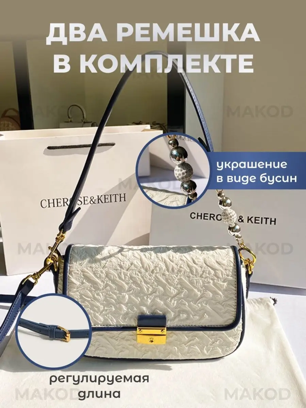 Сумка кошелек маленькая на плече