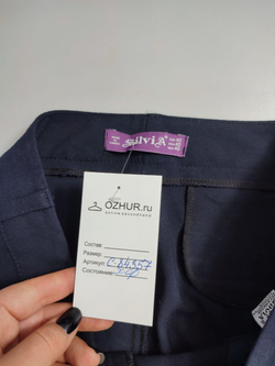 Брюки Silvia классические 46 размер