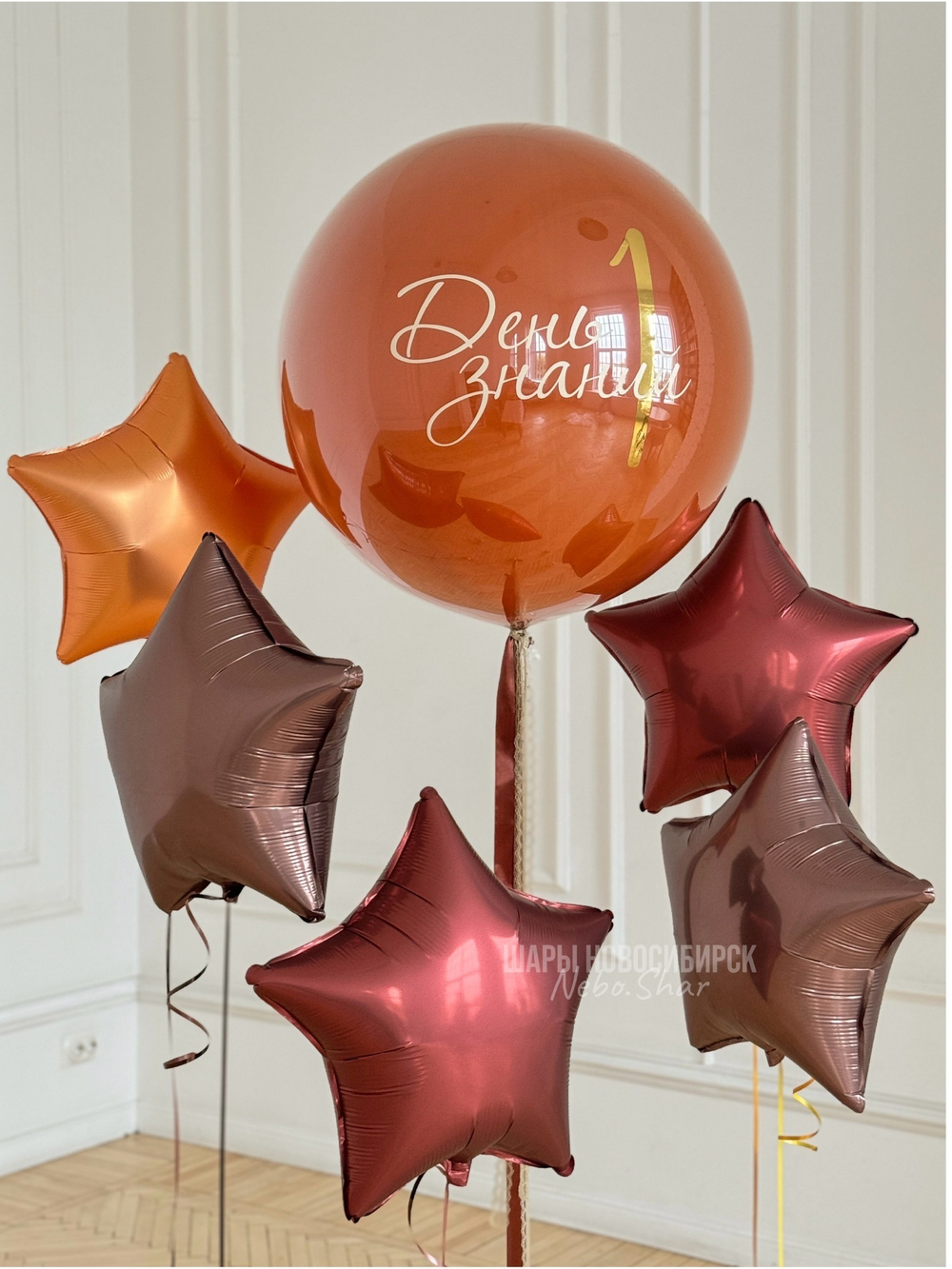 Сет №1494 1 сентября