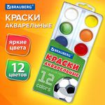 Краски акварельные BRAUBERG 12 цветов "Футбол", медовые, круглые кюветы, 192565
