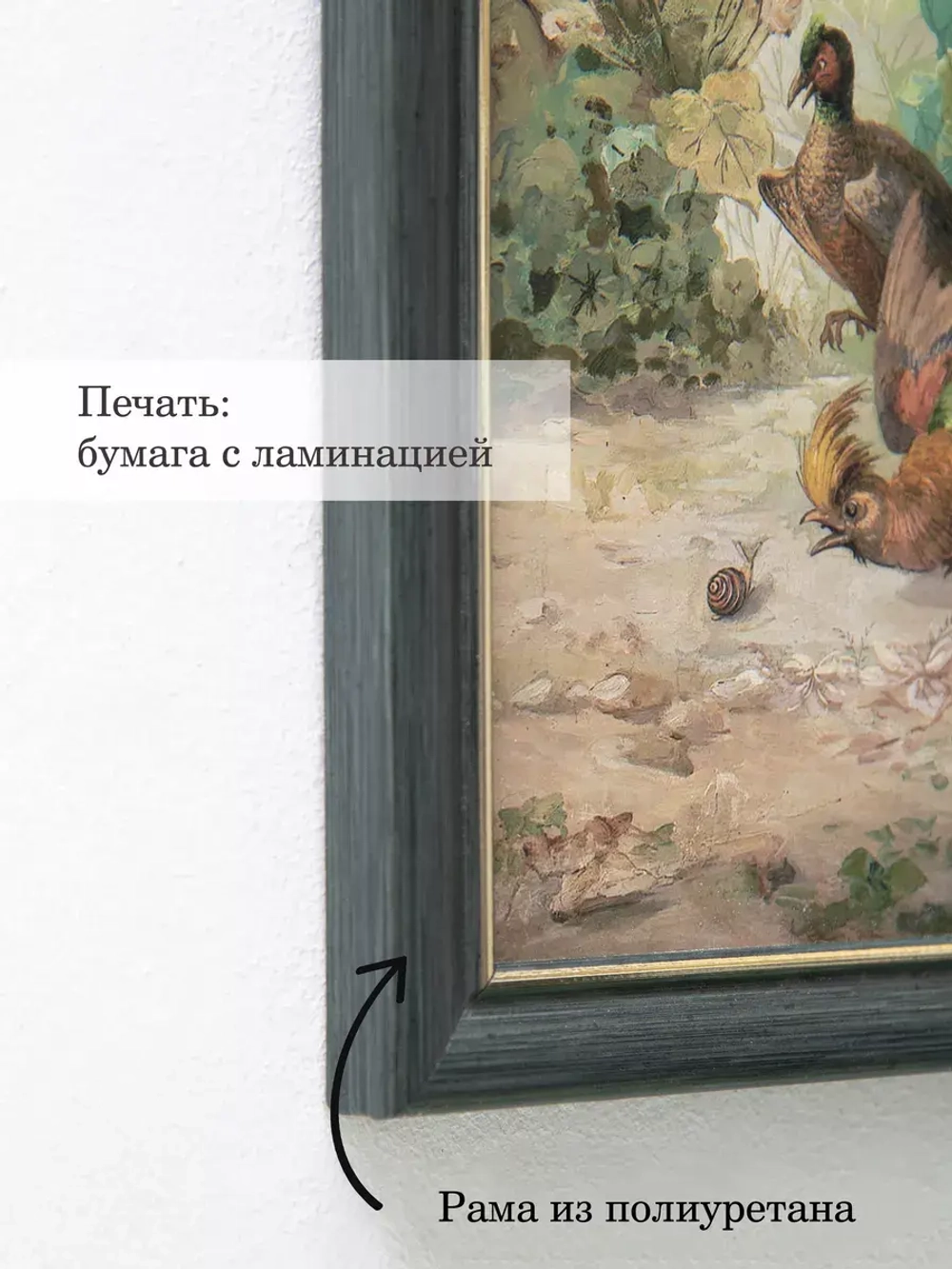 Картины на стену интерьерные 4 шт, 19*38 см