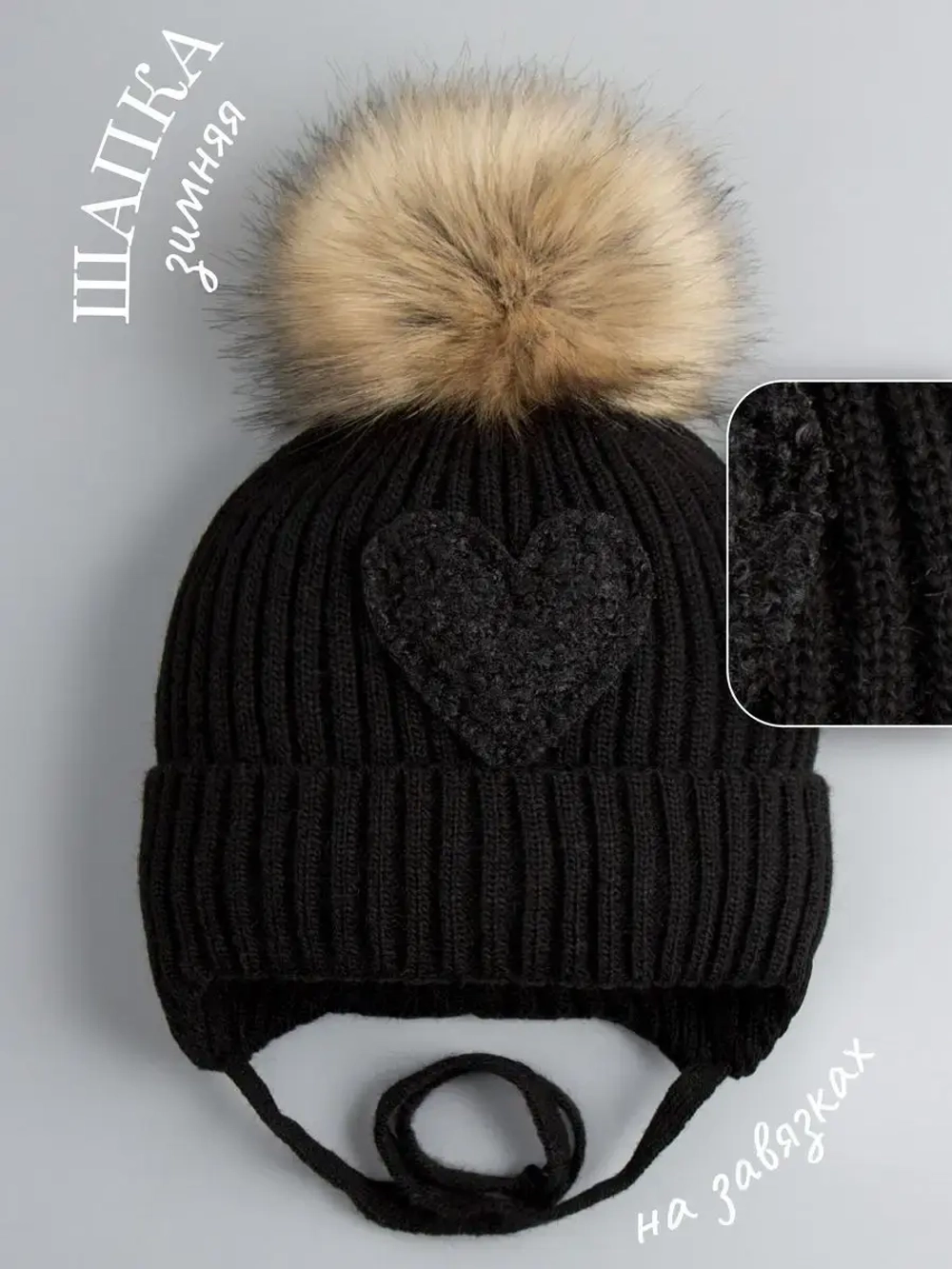 Шапка зимняя вязаная с помпоном для девочки