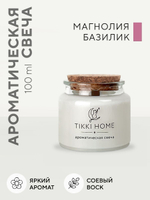 Свеча соевая ароматическая с деревянным фитилём - Карамельный сникерс