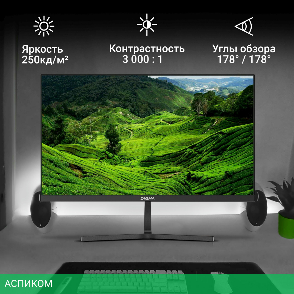 Монитор Digma Progress 22A404F черный (DM22VB03)