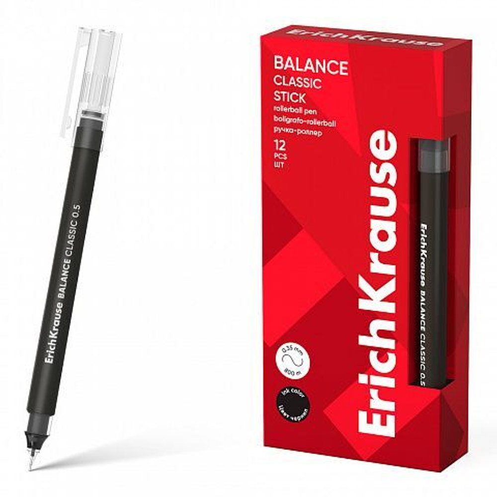 Ручка роллер ErichKrause Balance Stick Classic черная, 0,5мм