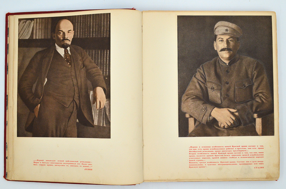 Красная Армия. [М.; Л.]: Изогиз, [1938].