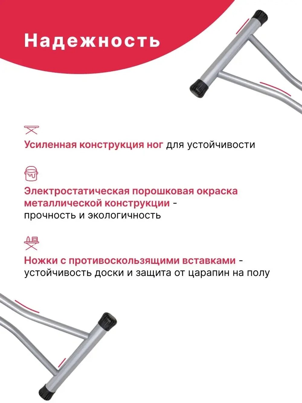 Доска гладильная "Сити" метал.сетка,шнур 2м,высота 70-90cm,пл.33x110  PERILLA