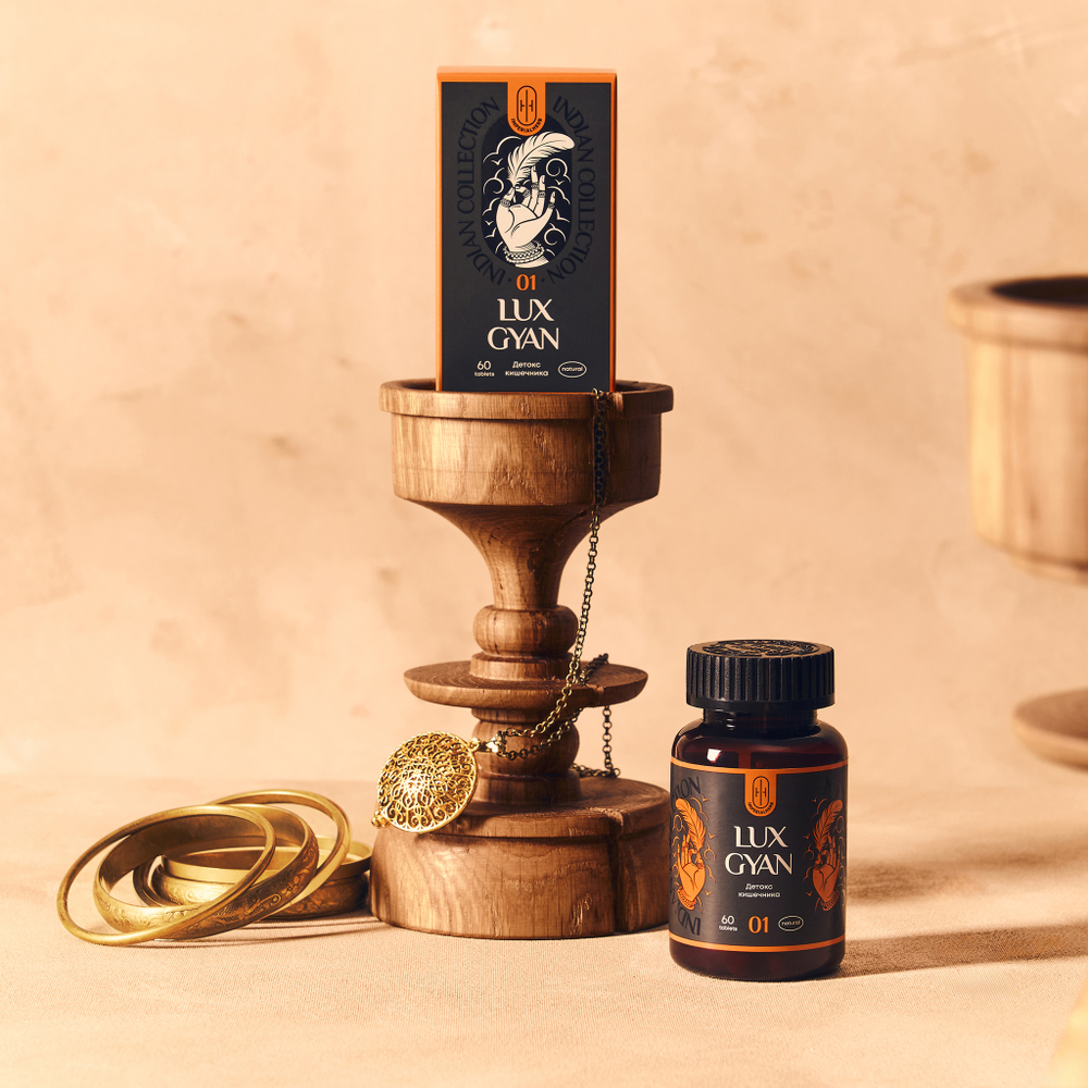 LUX GYAN Аюрведический комплекс ЛЮКС ГЯН Очищение кишечника 60шт