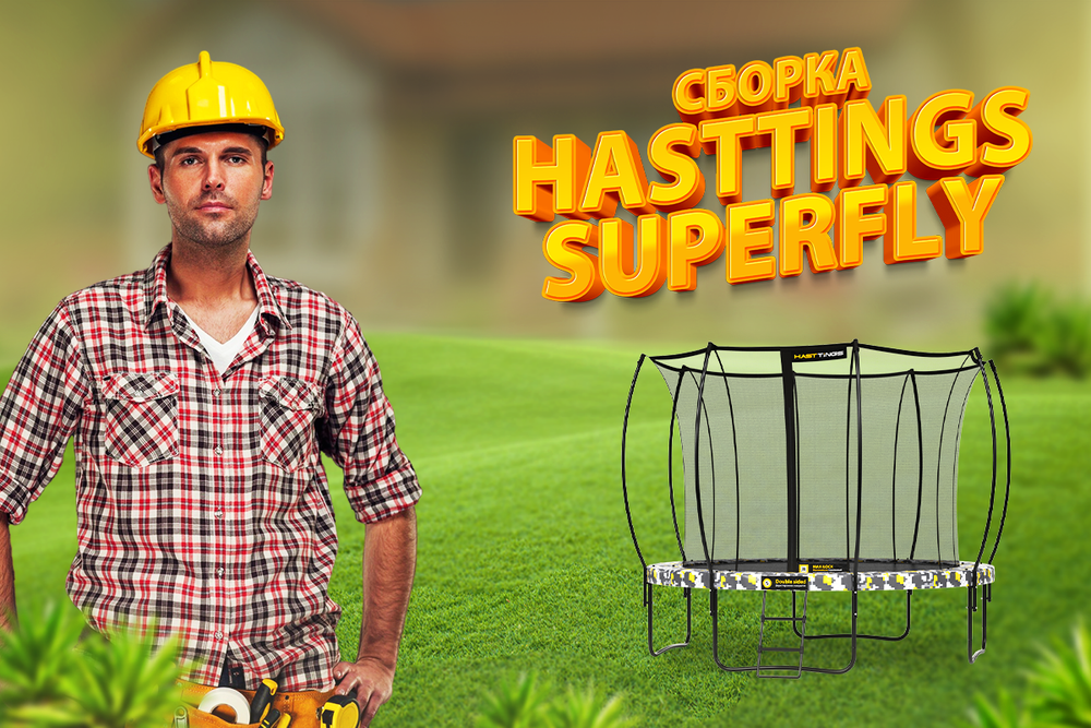 Hasttings Superfly X 12ft