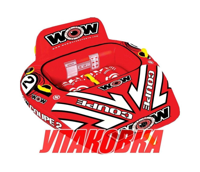 Баллон буксируемый 2P Coupe (упаковка из 10 шт.)