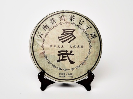 «Королева Иу», ч/ф Фалин, 2017 год, Шу Пуэр