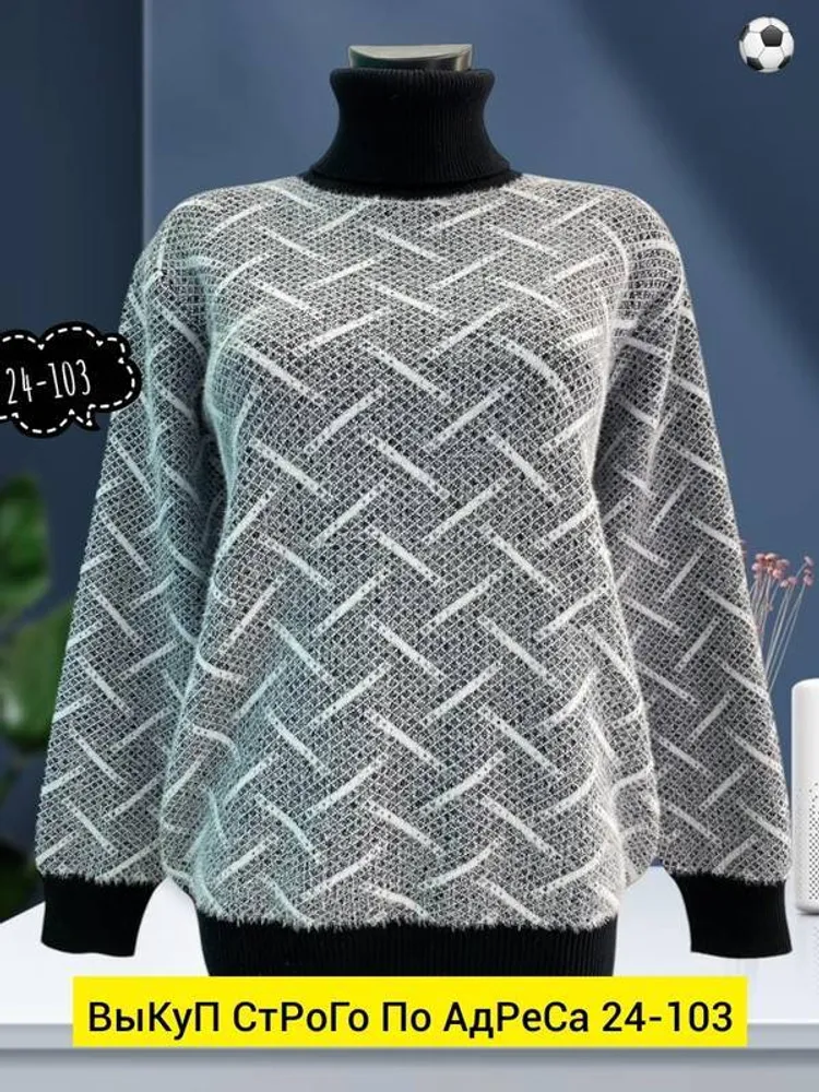 Свитер 2943362 Fabrika