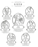 Red Head Ann. Colouring Book