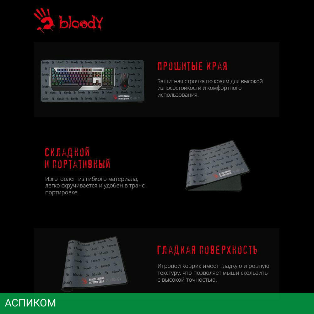 Коврик для мыши A4Tech Bloody BP-30L черный