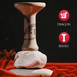 Купить Чаша Облако Turka Asia - Dragon