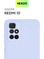 Чехол BROSCORP для Xiaomi Redmi 10 оптом (арт. XM-R10-COLOURFUL-LIGHTBLUE)