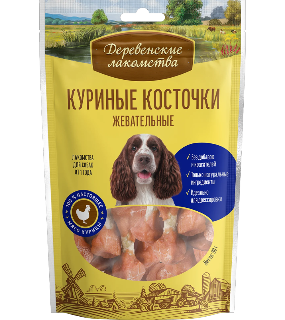 Деревенские лакомства Для собак Куриные косточки жевательные 90гр.