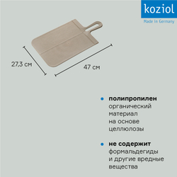 Доска разделочная snap, organic, 27,3х47 см, песочная