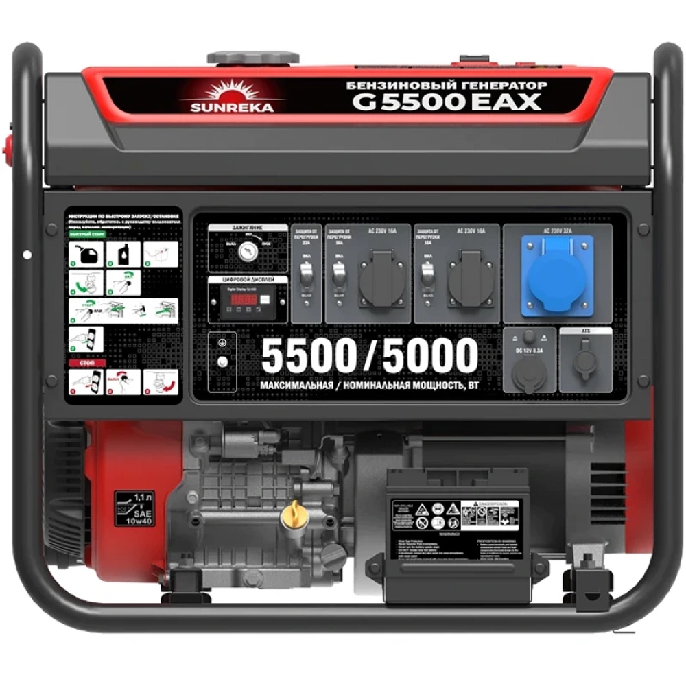 Генератор бензиновый SUNREKA G5500EAX с кожухом Geon 1400SS RAL 7024