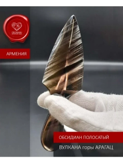 Атам из полосатого обсидиана