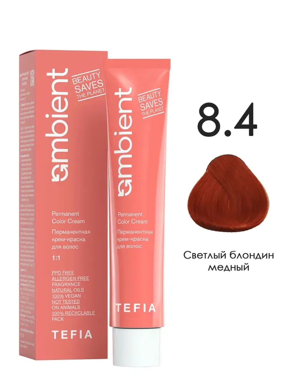 Tefia Ambient Перманентная крем-краска для волос 8.4 Светлый блондин медный , 60 мл