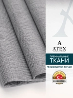 Ткань мебельная Рогожка отрез 100х140 см, обивочная ткань