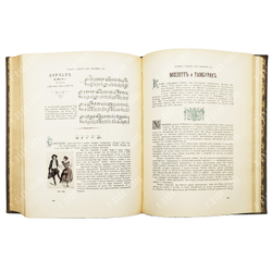 Худеков, С.Н. История танцев. Ч. 1-3. СПб.: Тип. Петербургской газеты, 1913-1915.