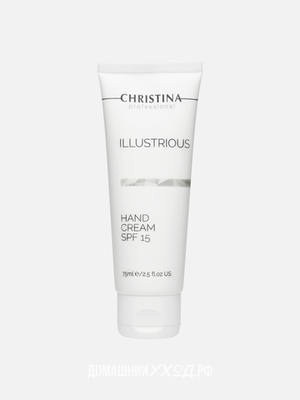 Защитный крем для рук Illustrious Hand Cream SPF15, Christina, 75 мл