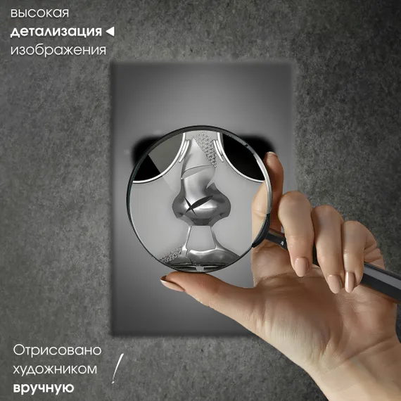 Постер "Металлический стиль"