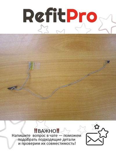 Шлейф подсветки LV LVDS CABLE YOGA11 Lenovo (145500065), оригинал