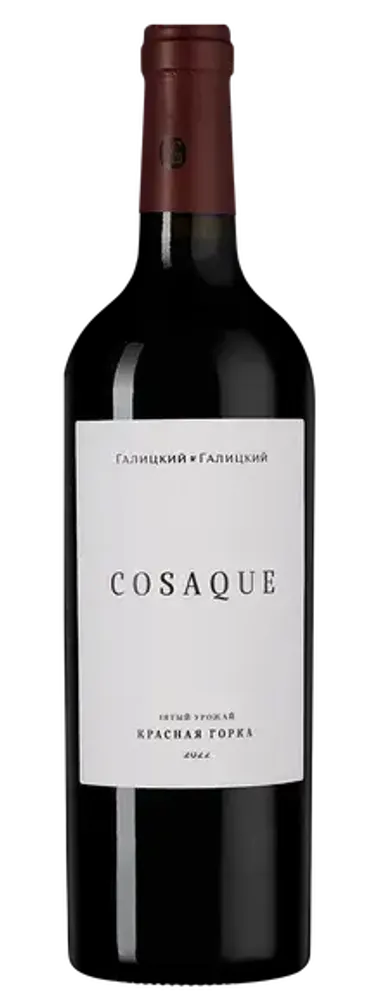 Галицкий и Галицкий, Cosaque Красная Горка