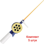 Зимняя удочка 55-М