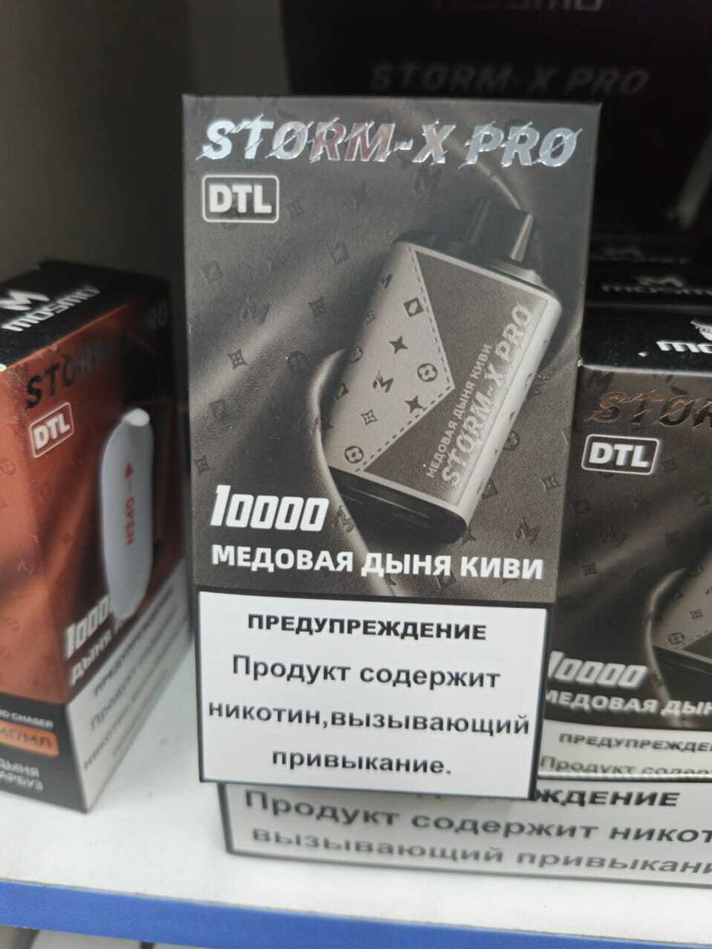 Mosmo Storm X Pro Медовая дыня киви 10000 затяжек 20мг (2%)