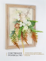 Искусственные цветы на стену в раме