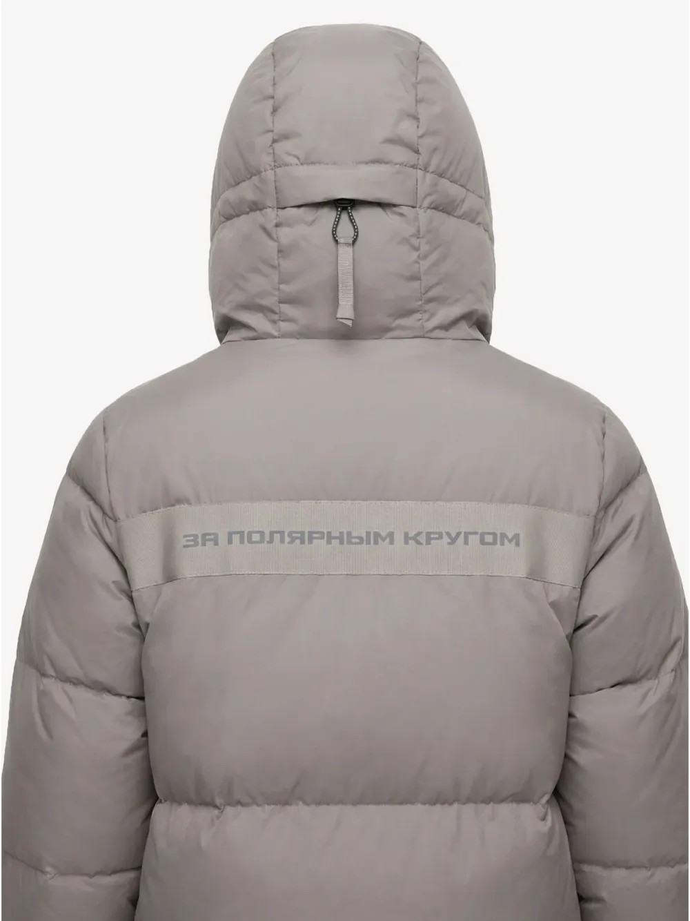 Пальто женское пуховое BASK IDA бежевый