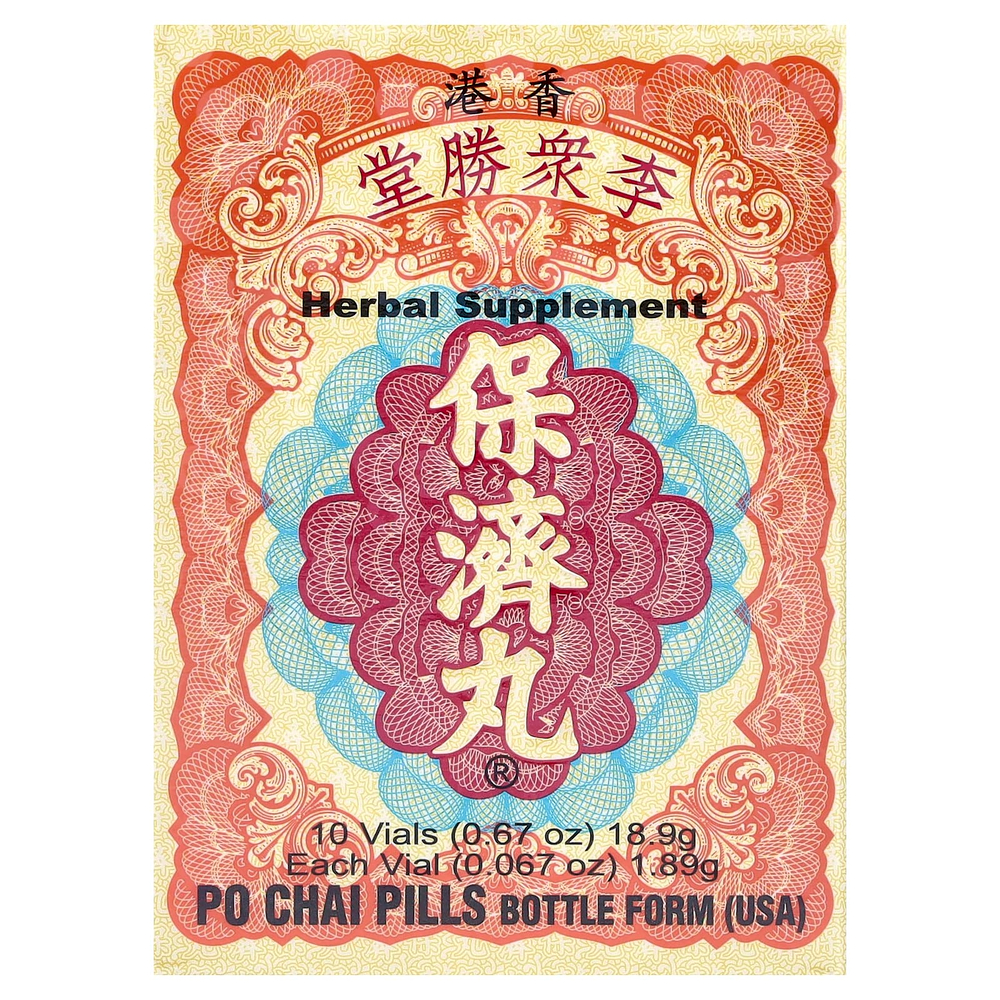 Li Chung Shing Tong, Po Chai Pills, 10 флаконов, 18,9 г (0,67 унции)