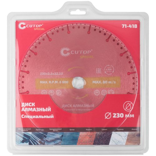 Диск алмазный Cutop Special 230*2,3*22,2 "Cпециальный"   71-418