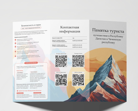 Печать буклетов "Евро" на заказ!