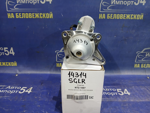 Стартер MAZDA BONGO FRIENDEE 2001-2005