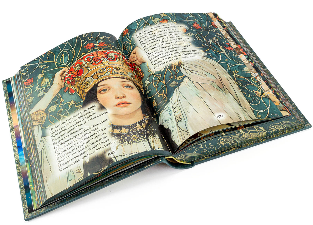 Пушкин А.С. "Сборник сказок". Подарочное издание в кожаном переплете