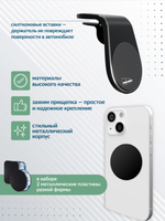 Автодержатель магнитный More Choice C04